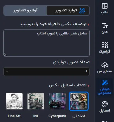 راهنمای انتخاب بهترین فونت متن برای تبلیغ تور گردشگری